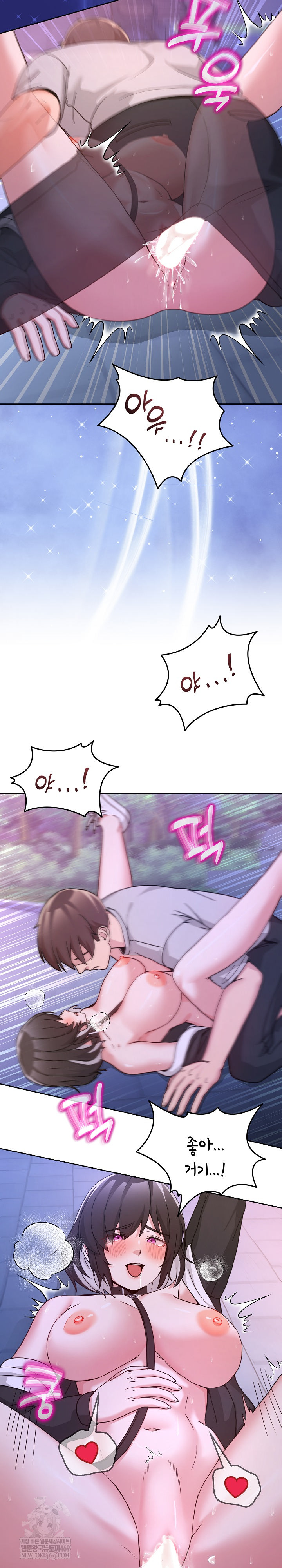 Men-Prohibited Chatroom Raw - Chapter 40 Page 30