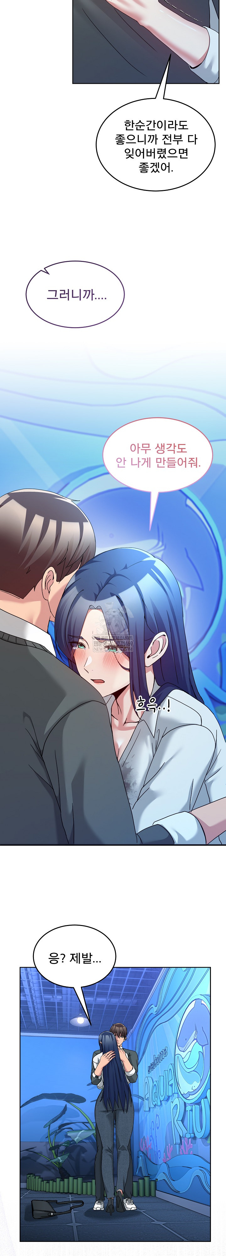 Men-Prohibited Chatroom Raw - Chapter 43 Page 29