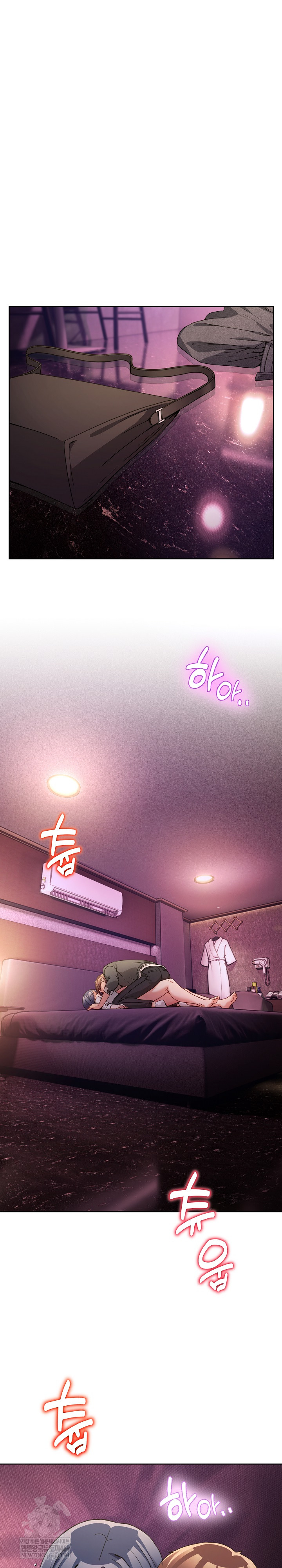 Men-Prohibited Chatroom Raw - Chapter 44 Page 2