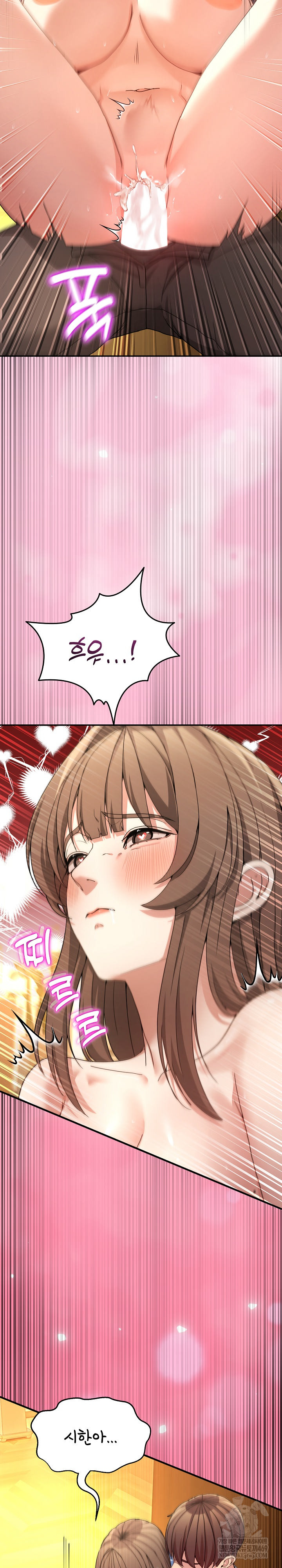 Men-Prohibited Chatroom Raw - Chapter 53 Page 27