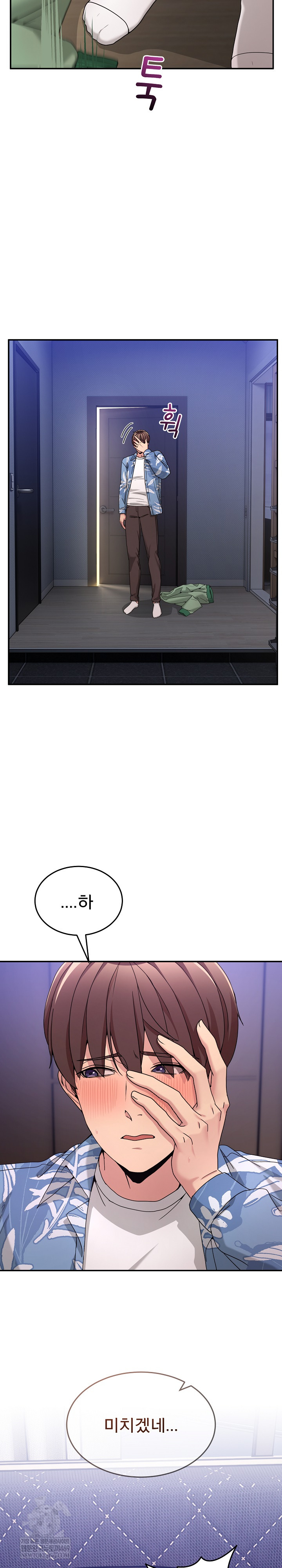 Men-Prohibited Chatroom Raw - Chapter 54 Page 30