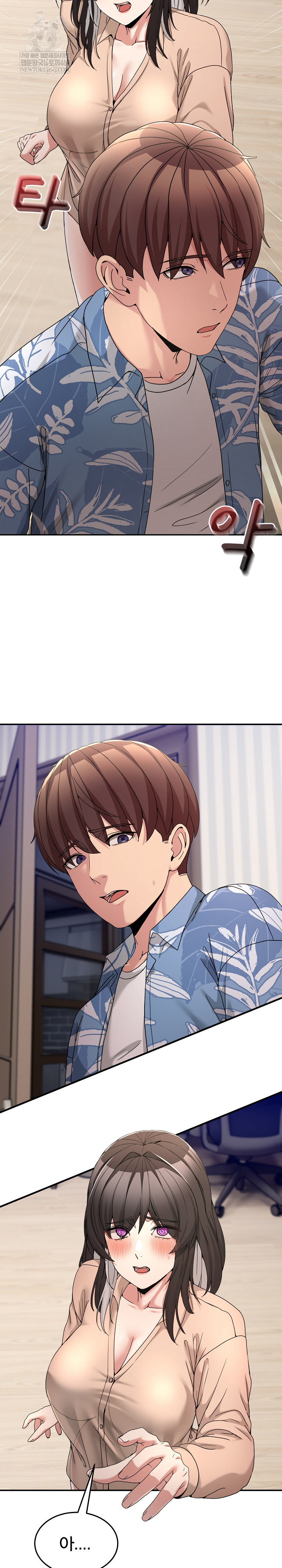 Men-Prohibited Chatroom Raw - Chapter 55 Page 12