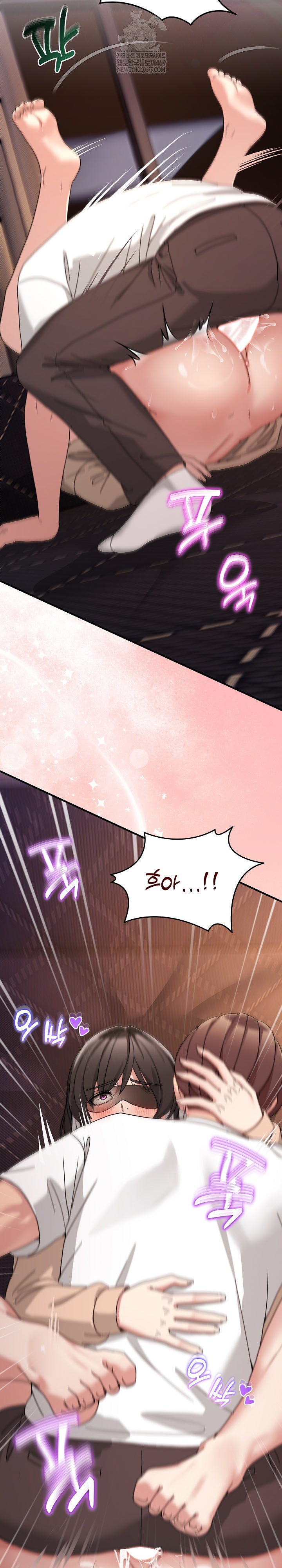 Men-Prohibited Chatroom Raw - Chapter 56 Page 32