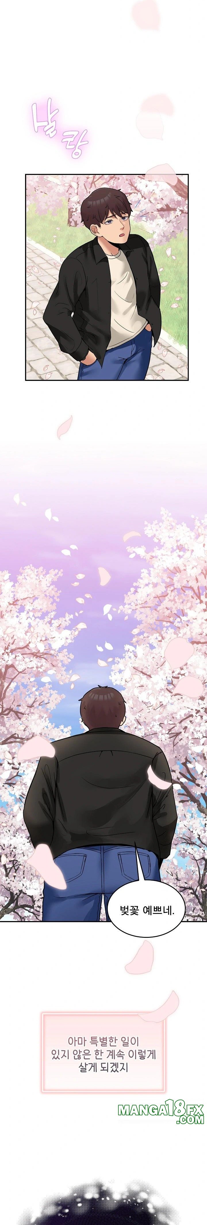 Men-Prohibited Chatroom Raw - Chapter 8 Page 9