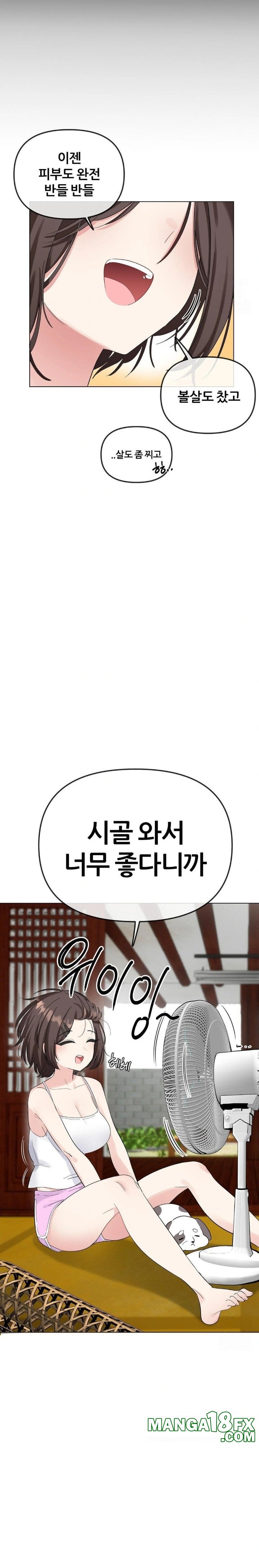 Beast Cub Raw - Chapter 1 Page 13