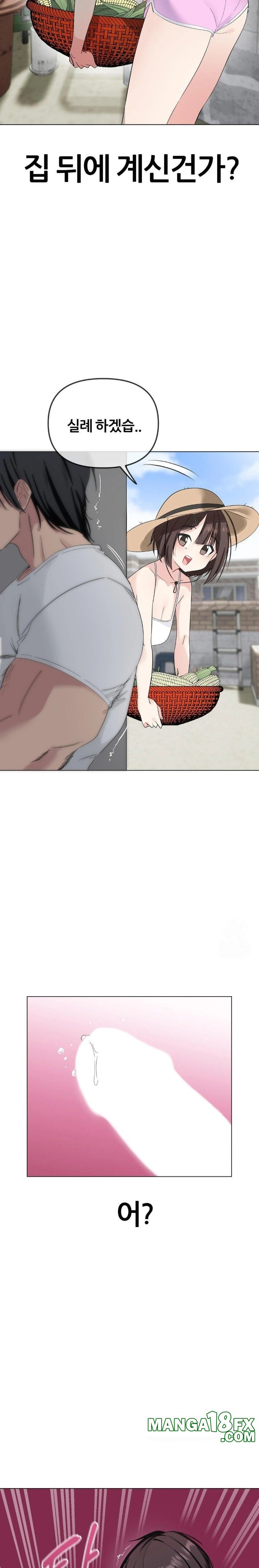 Beast Cub Raw - Chapter 1 Page 18