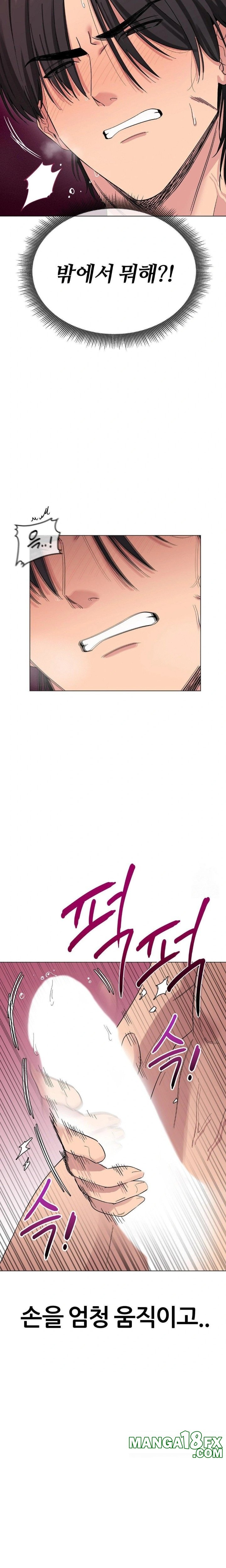 Beast Cub Raw - Chapter 1 Page 20