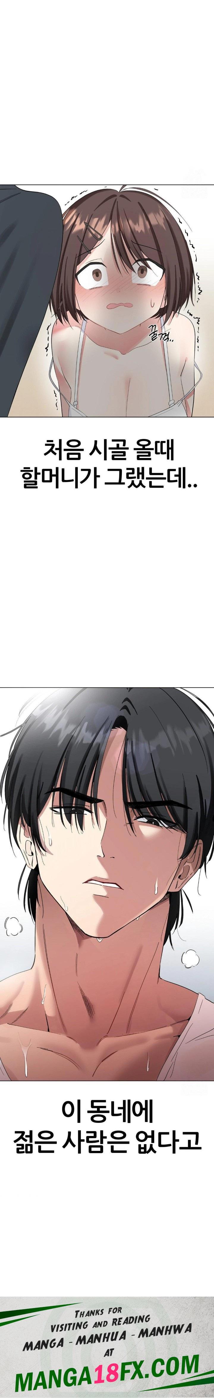 Beast Cub Raw - Chapter 1 Page 30