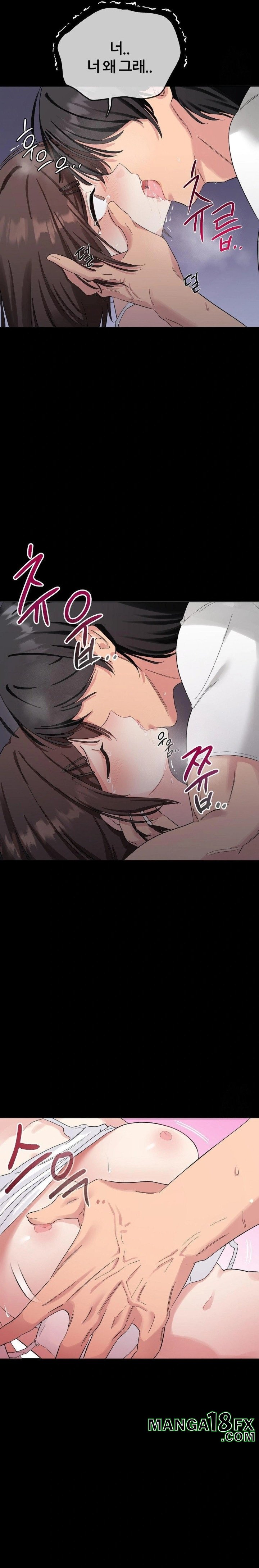 Beast Cub Raw - Chapter 1 Page 5