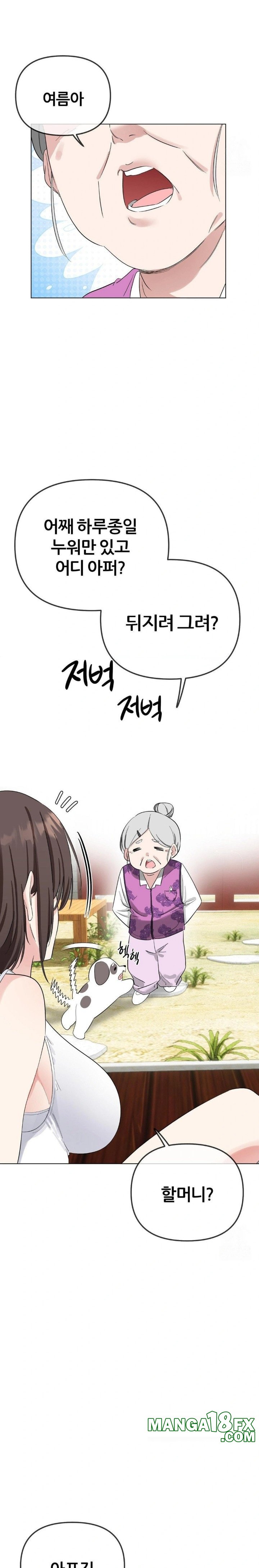 Beast Cub Raw - Chapter 1 Page 9