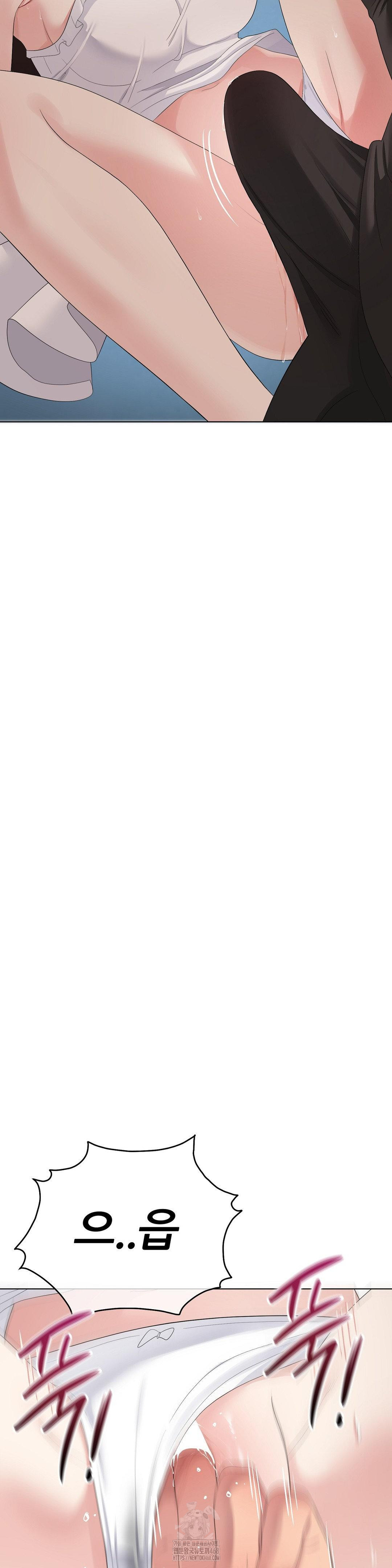 Beast Cub Raw - Chapter 16 Page 36