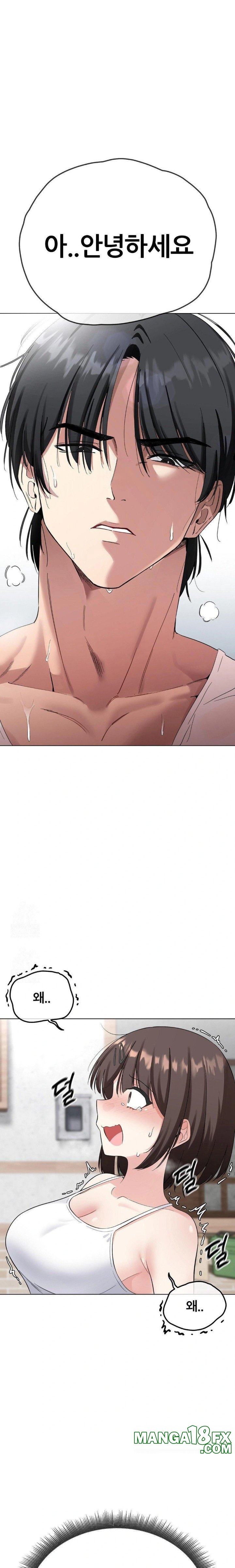 Beast Cub Raw - Chapter 2 Page 1