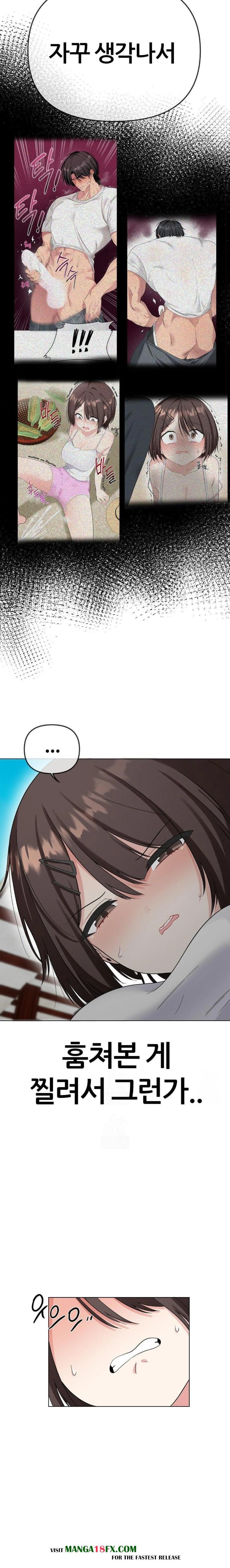 Beast Cub Raw - Chapter 2 Page 20