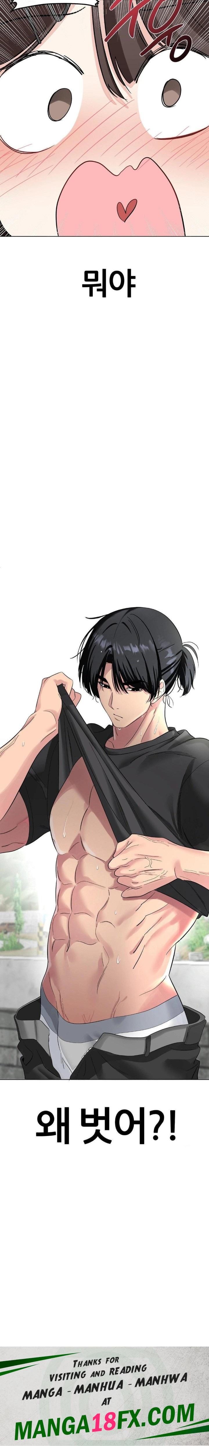 Beast Cub Raw - Chapter 2 Page 30