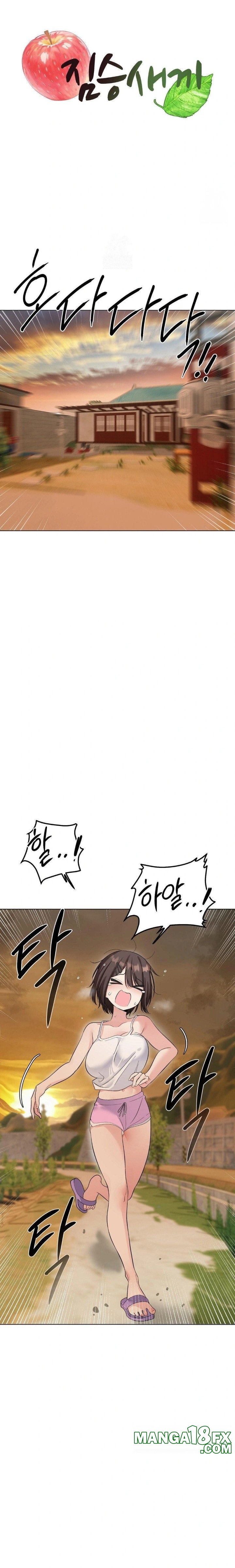 Beast Cub Raw - Chapter 2 Page 7