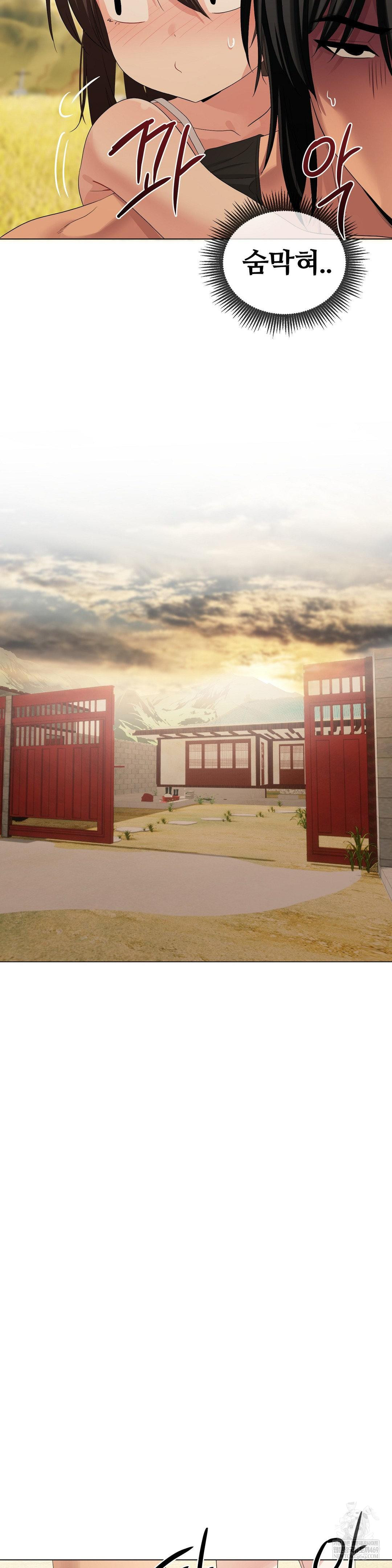 Beast Cub Raw - Chapter 20 Page 21