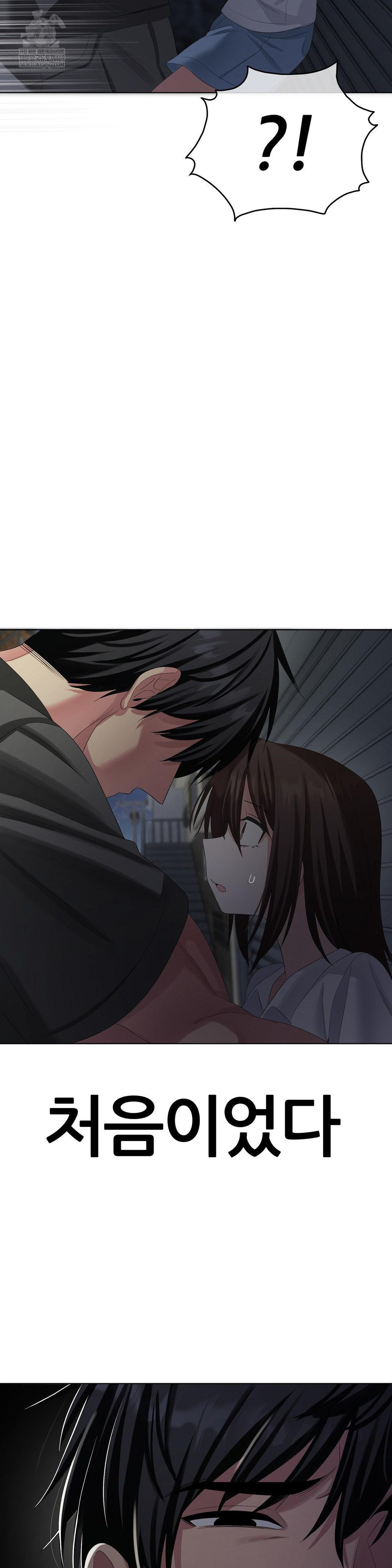 Beast Cub Raw - Chapter 27 Page 51