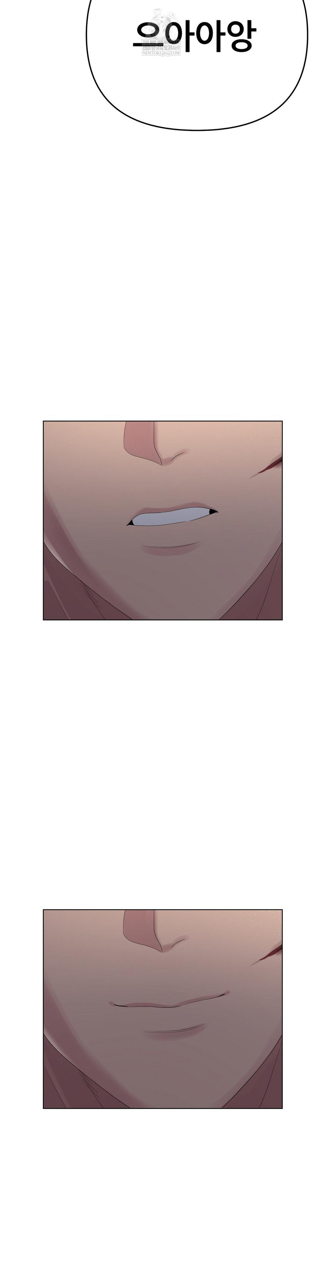 Beast Cub Raw - Chapter 28 Page 44