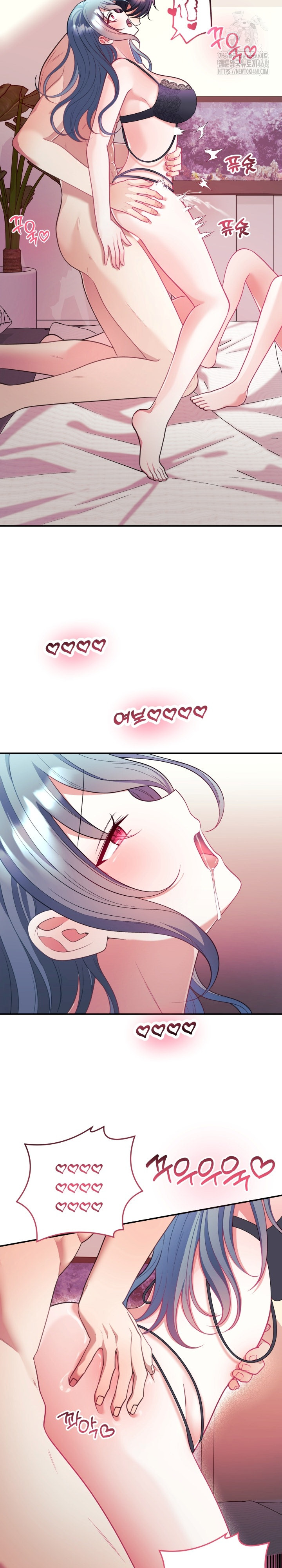 Wife VTuber Raw - Chapter 25 Page 14