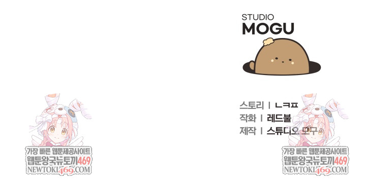 Wife VTuber Raw - Chapter 29 Page 30