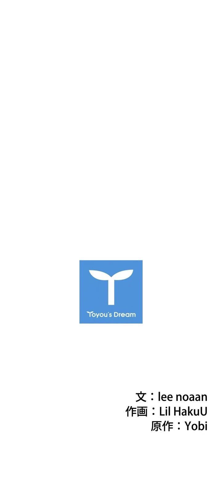 World’s Strongest Survivor - Chapter 30 Page 13