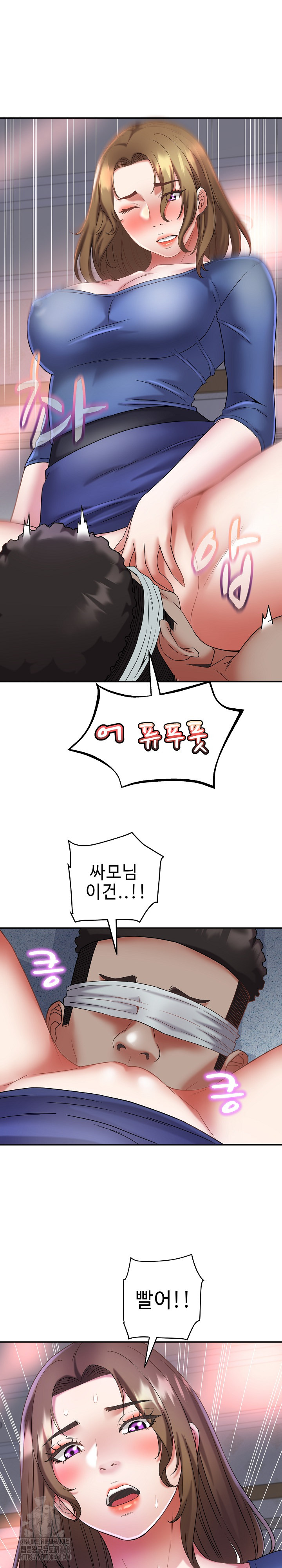 Daebong Village Women’s Association Raw - Chapter 27 Page 11