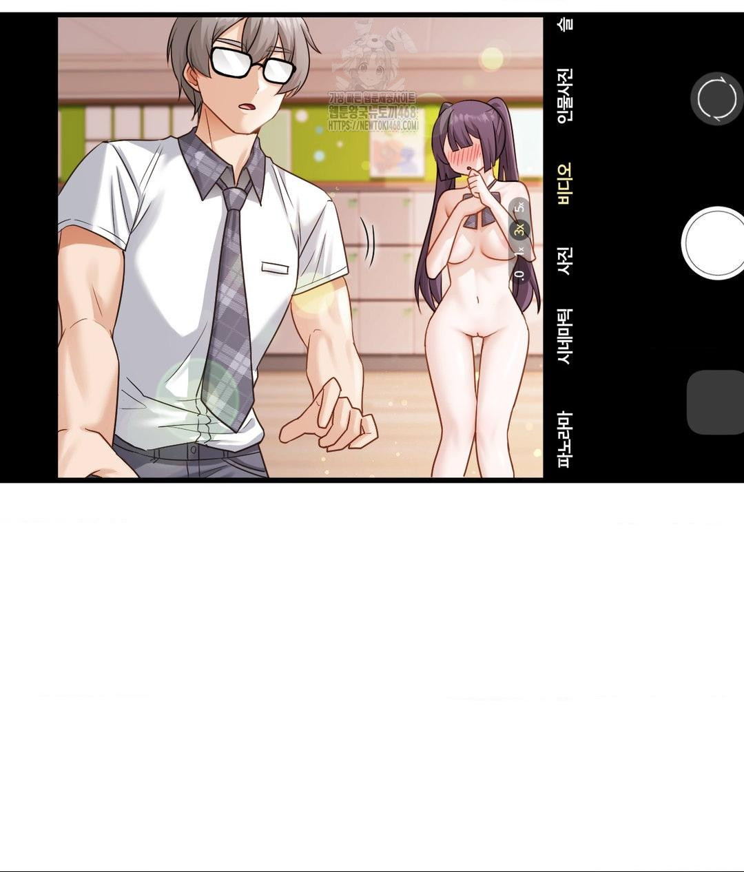 She Recommends a Harem Raw - Chapter 24 Page 3