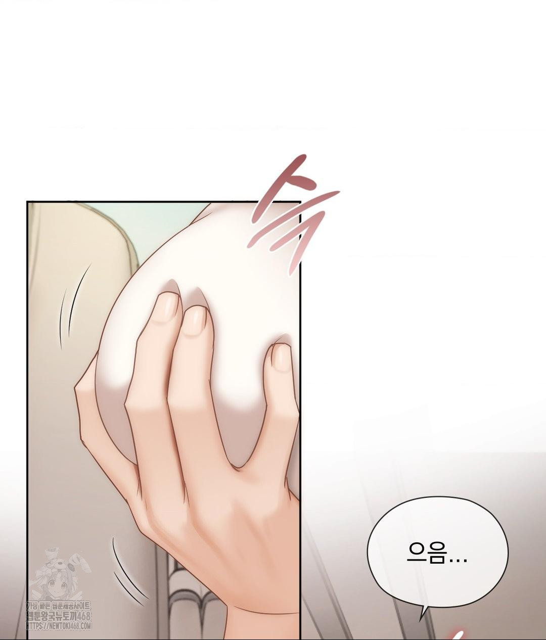 She Recommends a Harem Raw - Chapter 27 Page 64