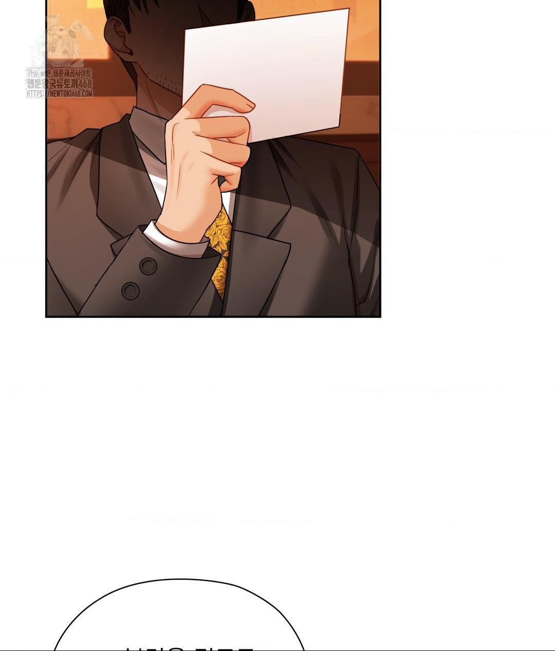 She Recommends a Harem Raw - Chapter 28 Page 18