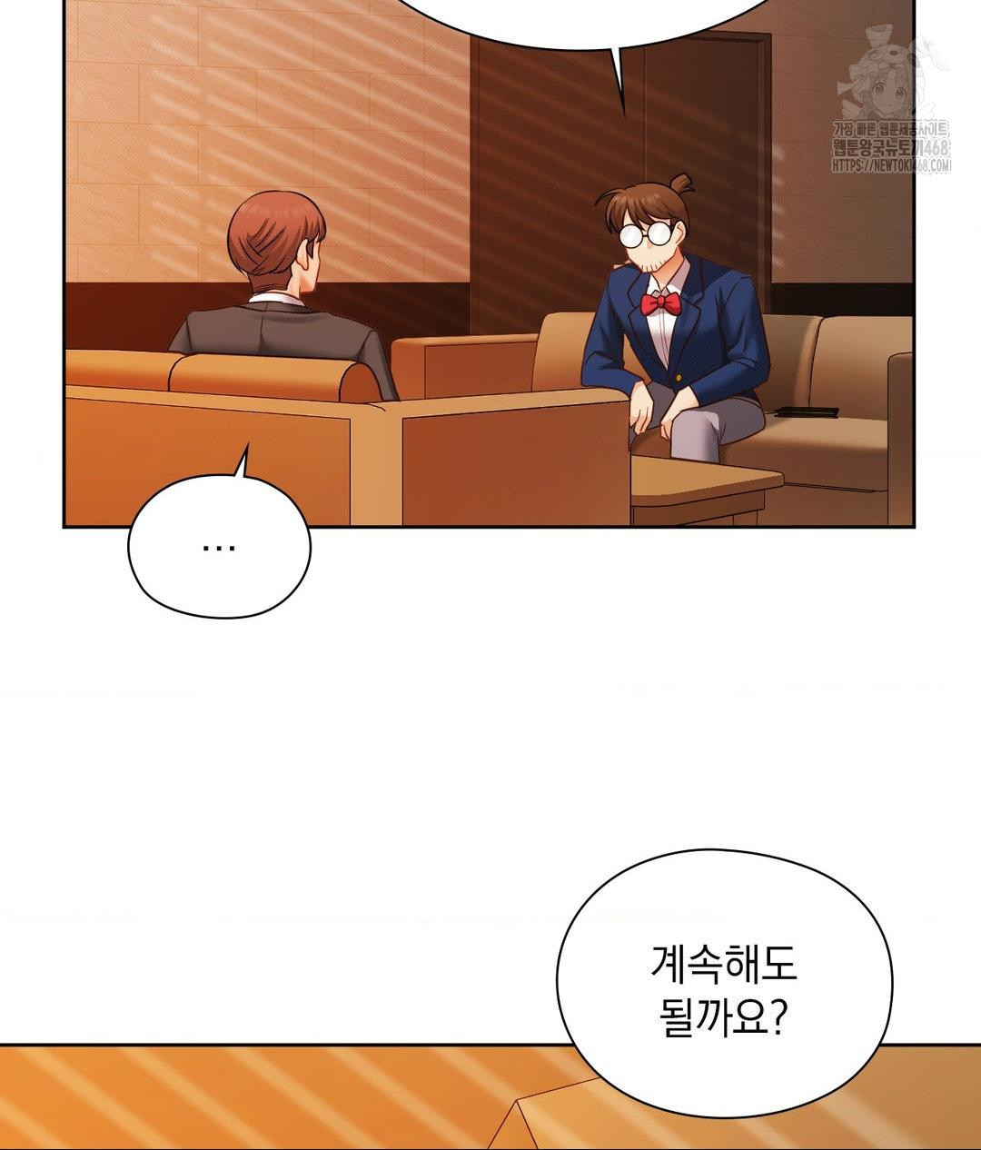 She Recommends a Harem Raw - Chapter 28 Page 34