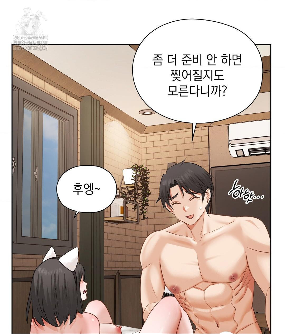 She Recommends a Harem Raw - Chapter 28 Page 73