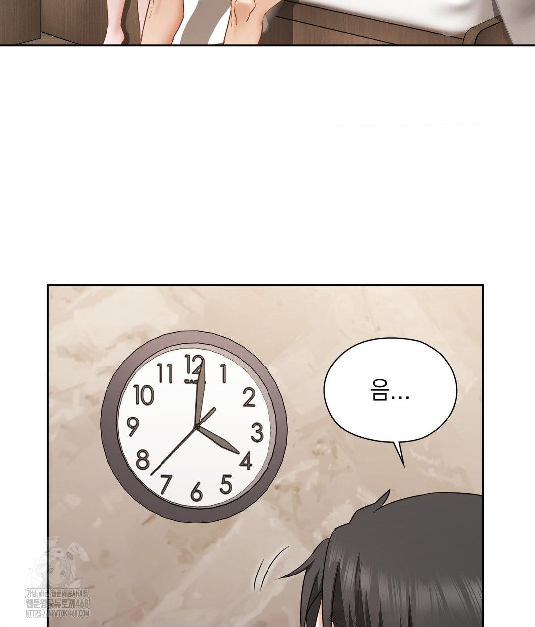 She Recommends a Harem Raw - Chapter 29 Page 64