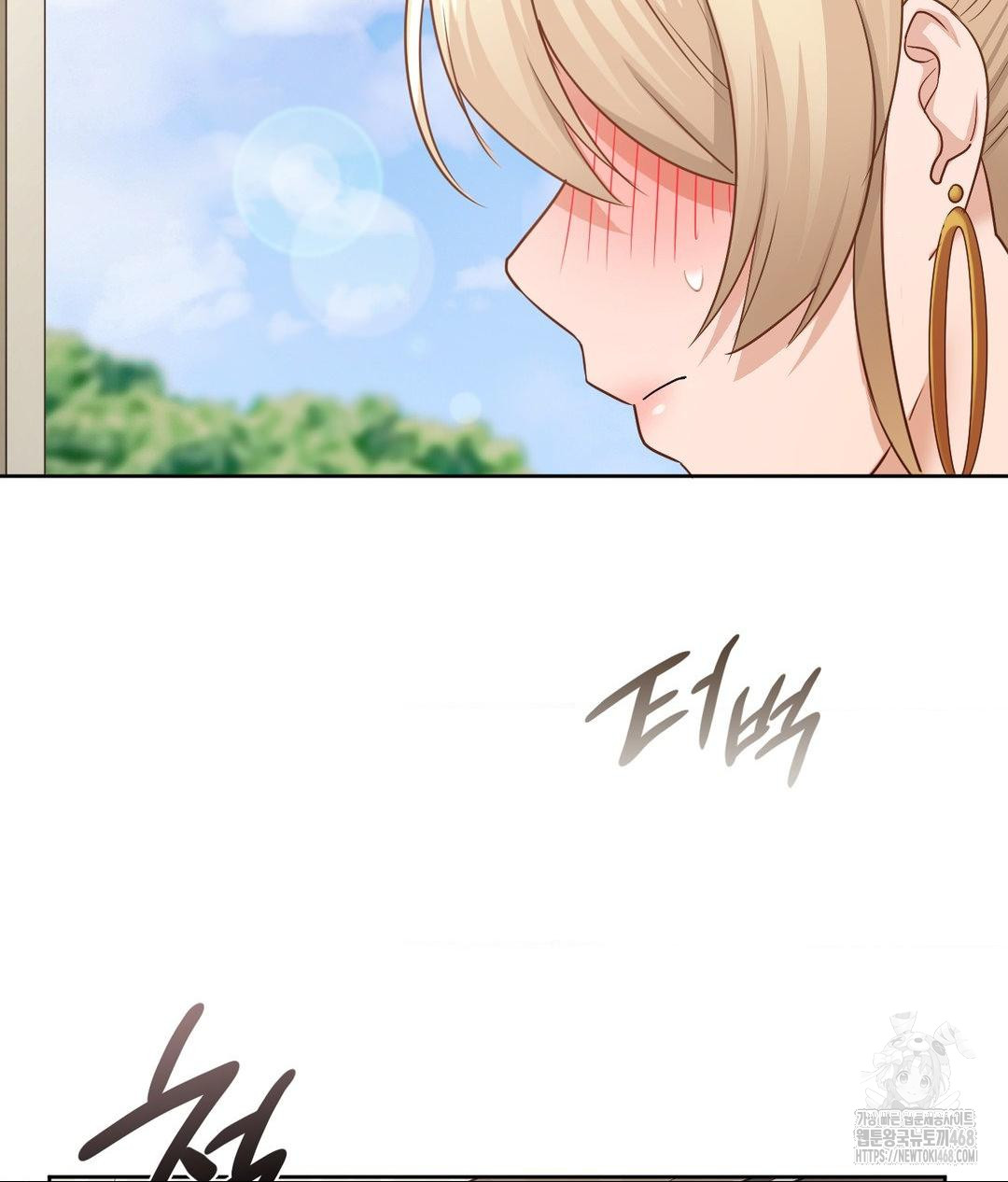 She Recommends a Harem Raw - Chapter 29 Page 87