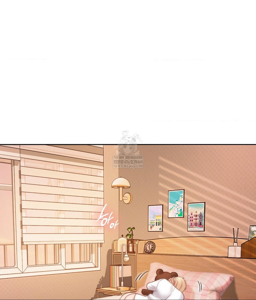 She Recommends a Harem Raw - Chapter 30 Page 3