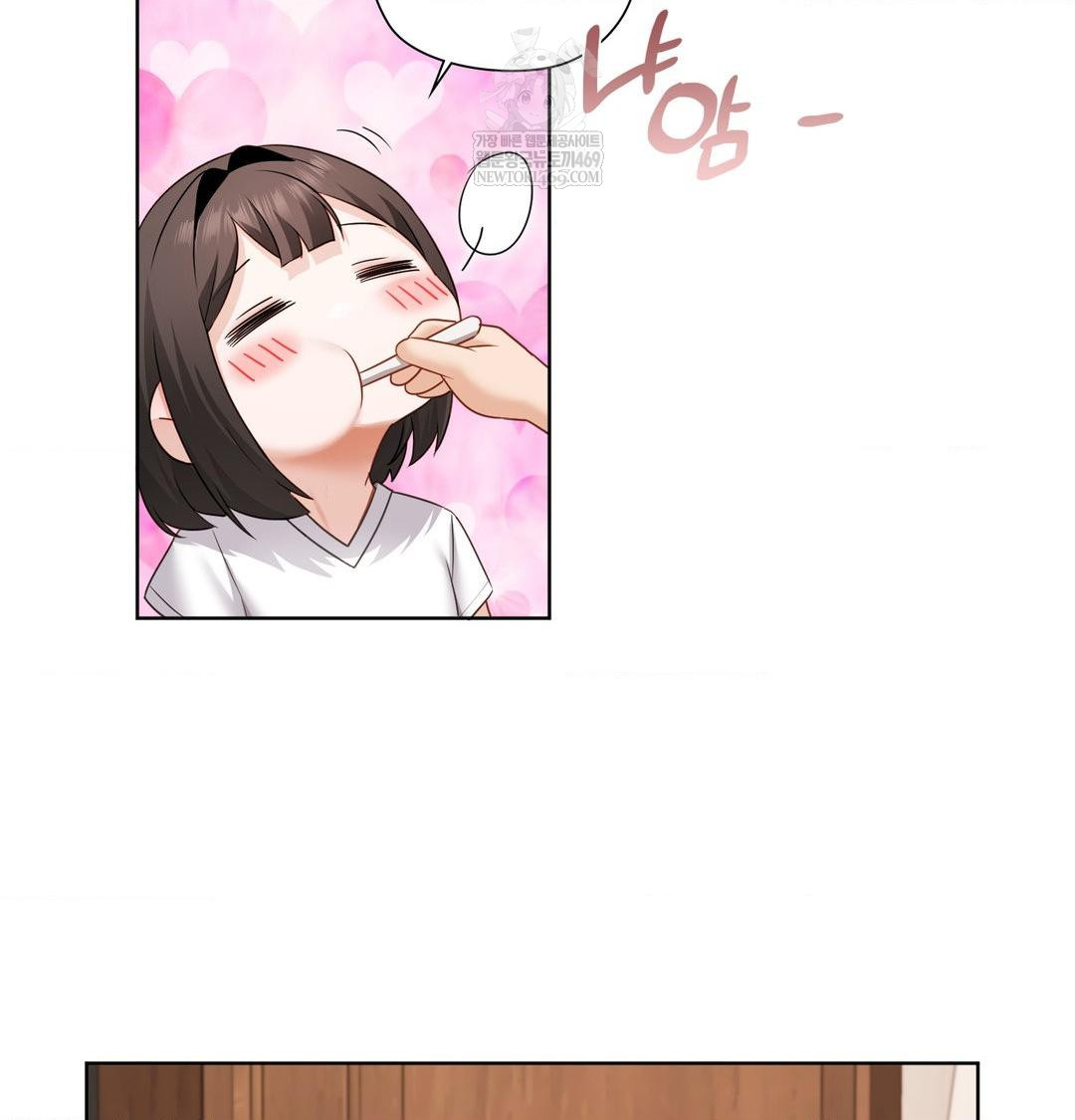 She Recommends a Harem Raw - Chapter 31 Page 17