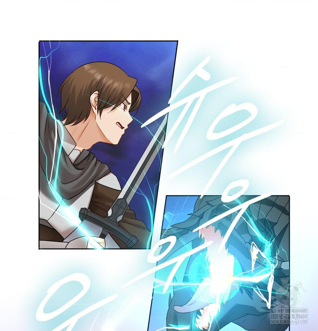 She Recommends a Harem Raw - Chapter 31 Page 66