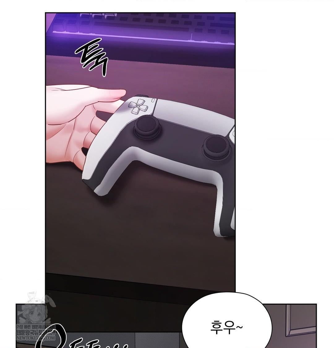 She Recommends a Harem Raw - Chapter 31 Page 76