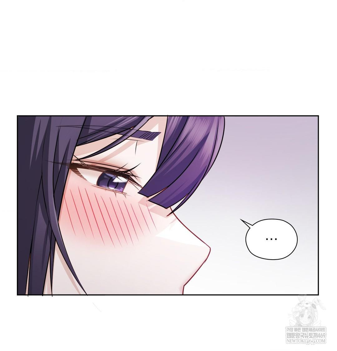 She Recommends a Harem Raw - Chapter 32 Page 30