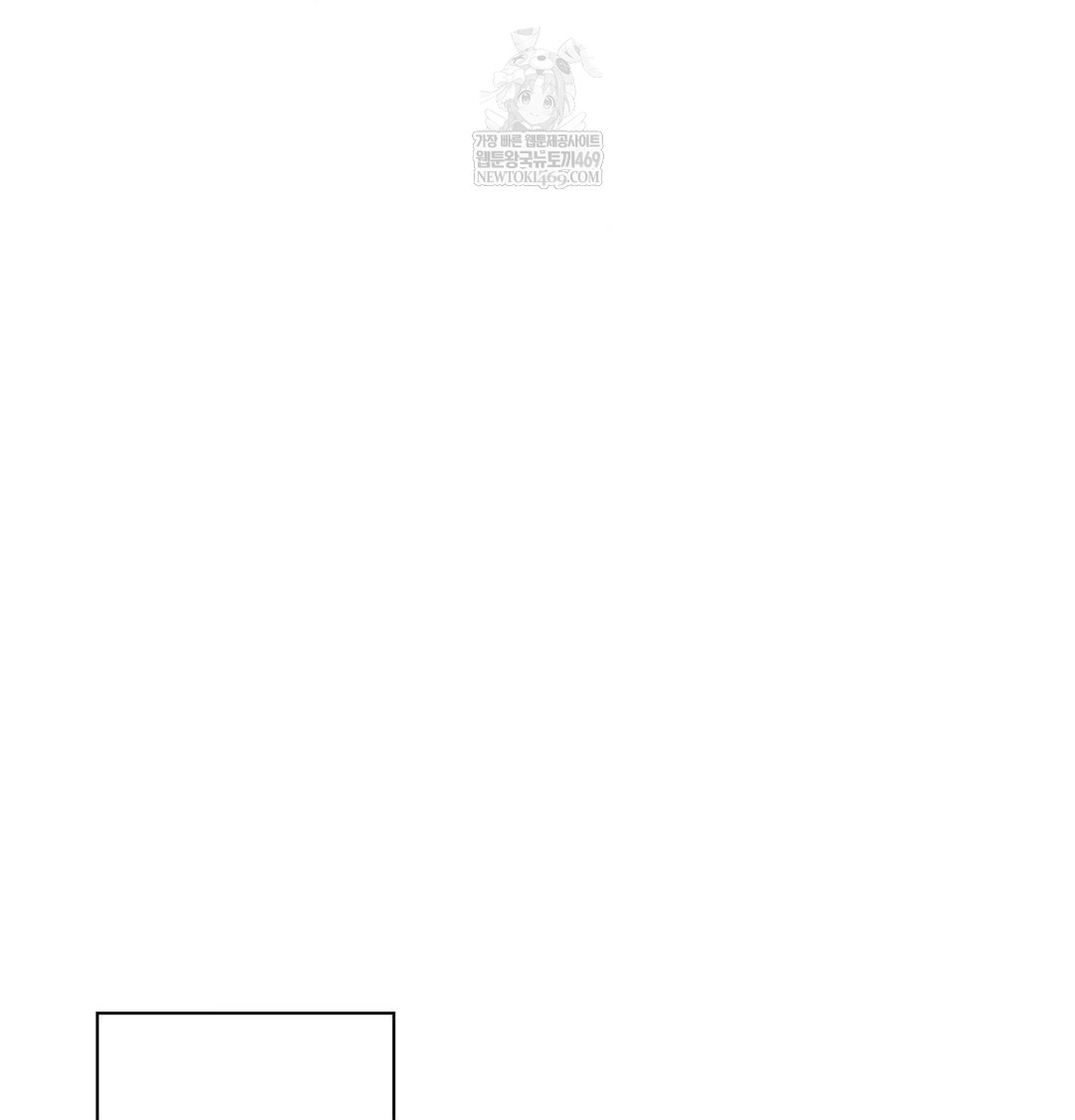 She Recommends a Harem Raw - Chapter 32 Page 39