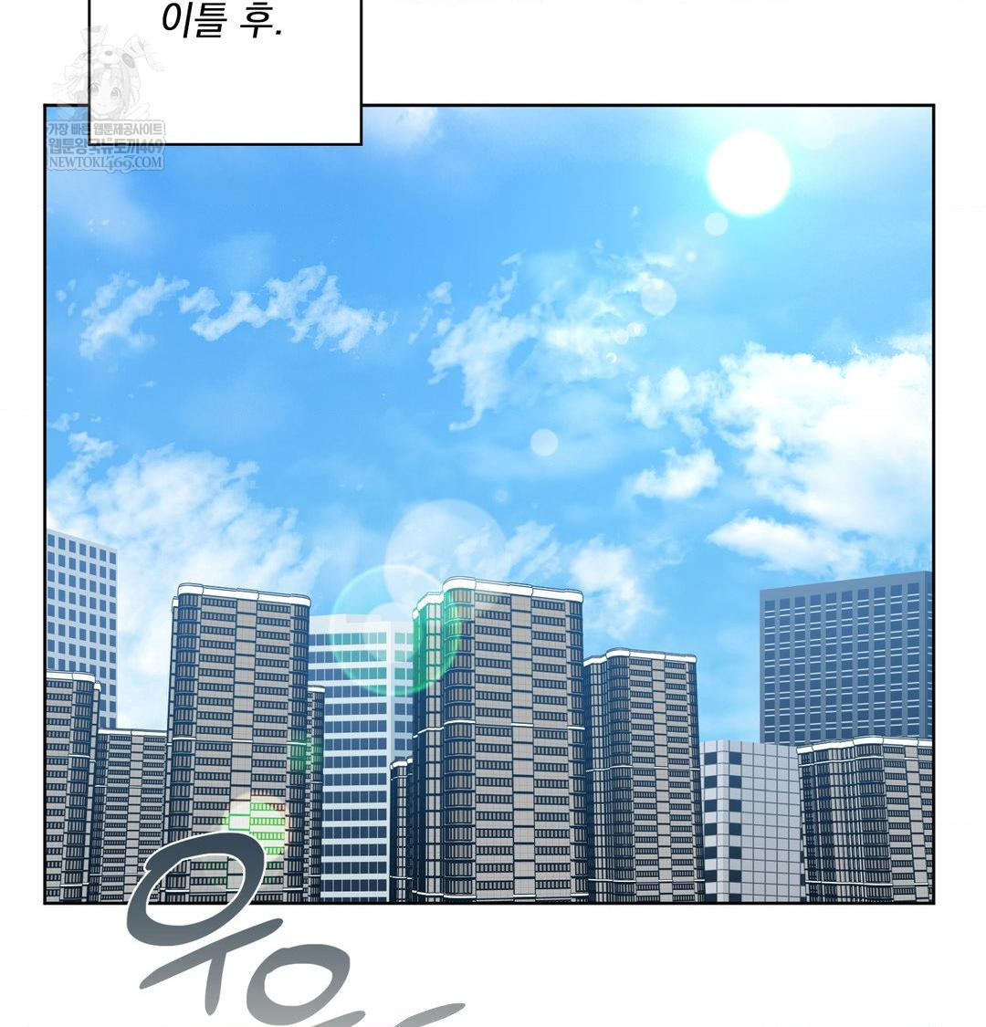 She Recommends a Harem Raw - Chapter 32 Page 40