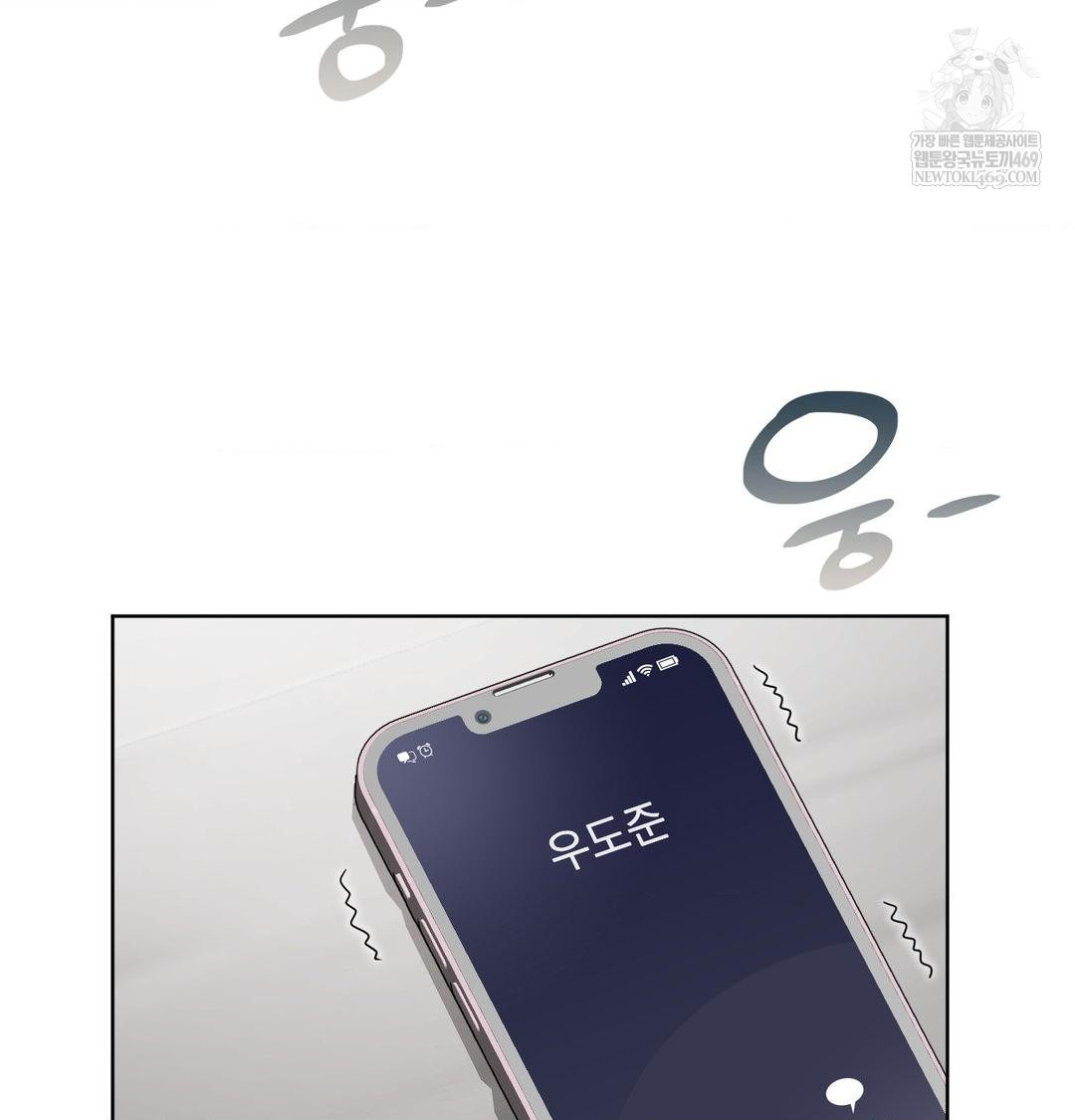 She Recommends a Harem Raw - Chapter 32 Page 41