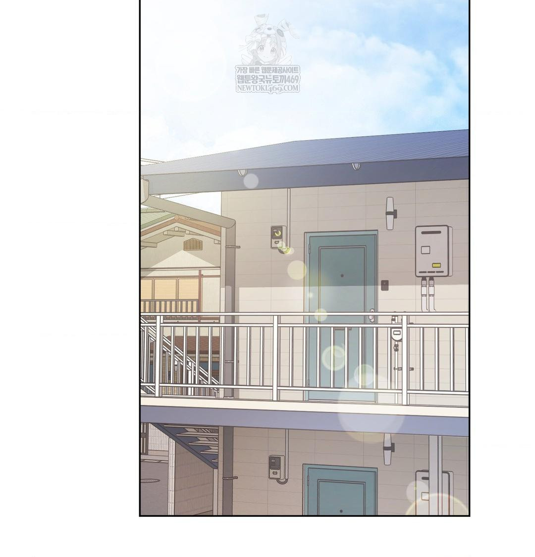 She Recommends a Harem Raw - Chapter 32 Page 57