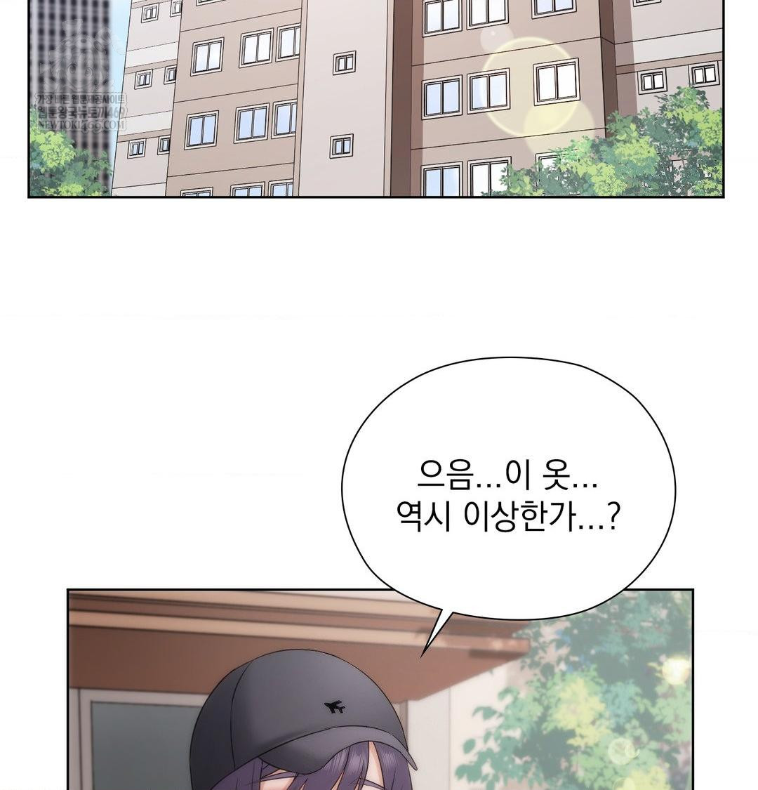 She Recommends a Harem Raw - Chapter 32 Page 80