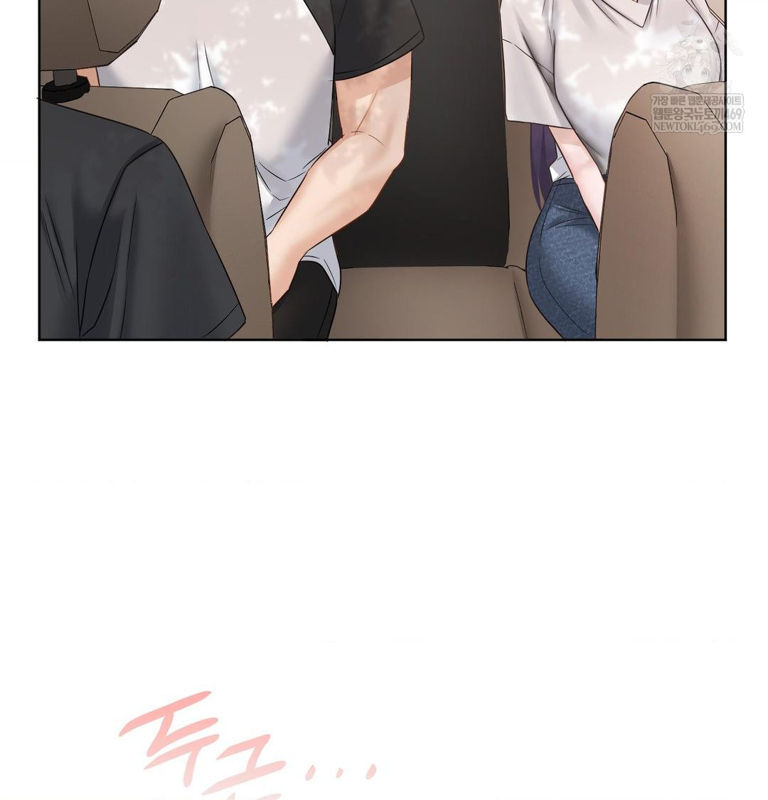 She Recommends a Harem Raw - Chapter 32 Page 93