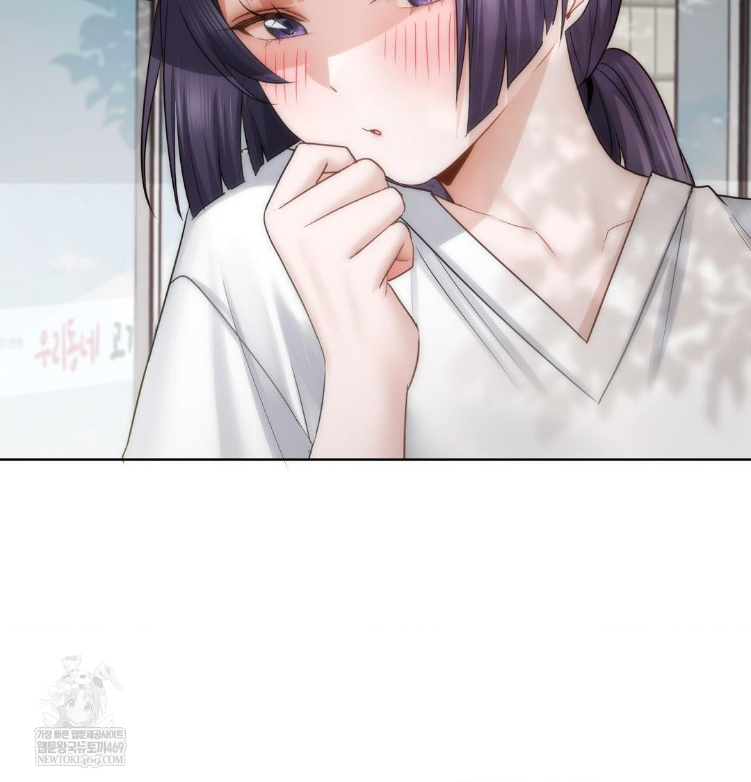 She Recommends a Harem Raw - Chapter 33 Page 16