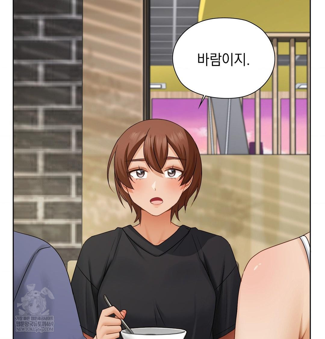 She Recommends a Harem Raw - Chapter 34 Page 21