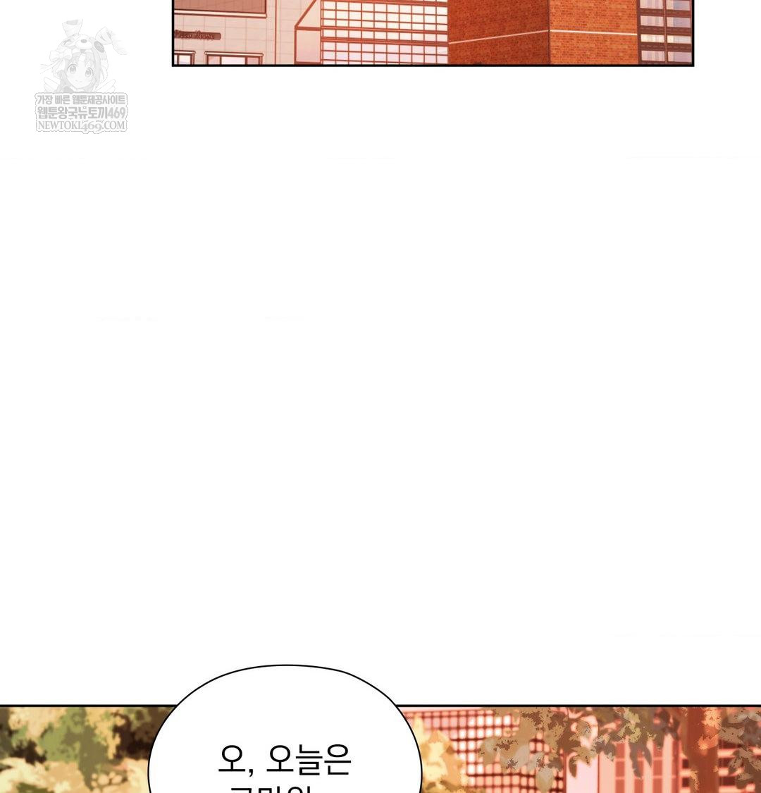 She Recommends a Harem Raw - Chapter 34 Page 48