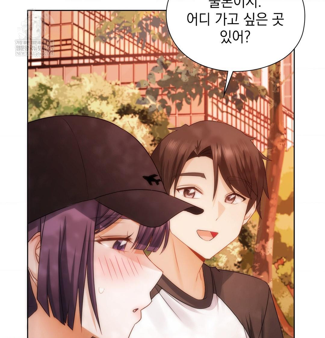 She Recommends a Harem Raw - Chapter 34 Page 54