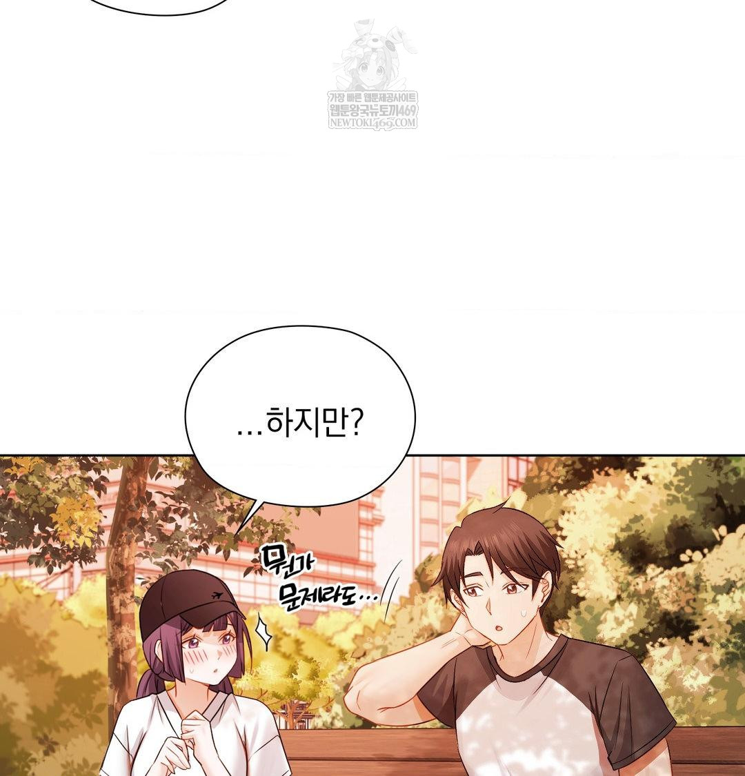 She Recommends a Harem Raw - Chapter 34 Page 73