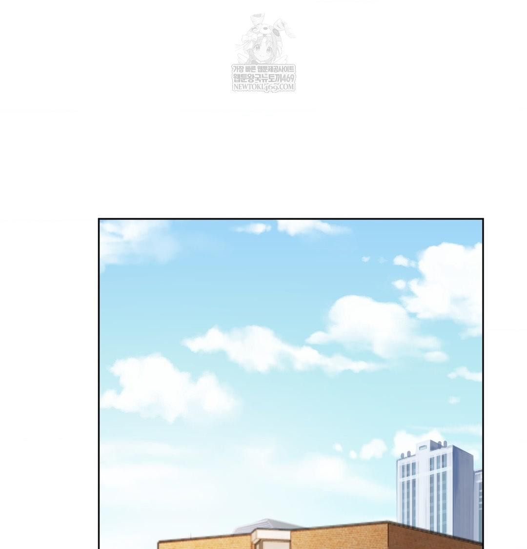 She Recommends a Harem Raw - Chapter 35 Page 27